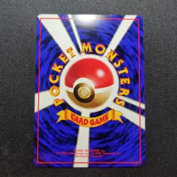 Pokemon Hitmonlee #106 Vending Series 2 Red Vintage Glossy Old Back Japanese - Image 4