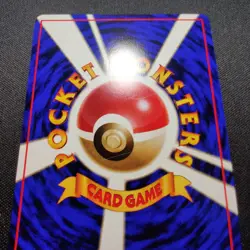 Pokemon Hitmonlee #106 Vending Series 2 Red Vintage Glossy Old Back Japanese - Image 5