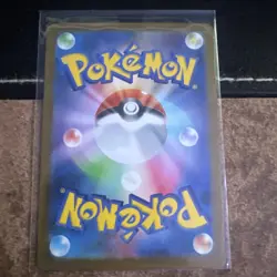 2025 Near Mint Pokemon Bulbasaur AR 064/063 M1L Mega Brave Art Rare Japanese - Image 2