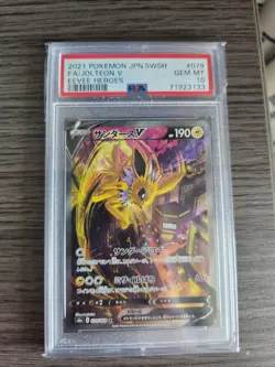 Pokemon TCG. Japanese Jolteon V 079/069 SR S6a: Eevee Heroes. PSA 10. GEM MINT - Image 1
