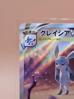 GLACEON VSTAR 2022 POKEMON Japanese Vstar Universe SAR #217 NM - Image 2