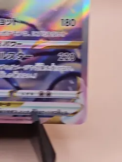 GLACEON VSTAR 2022 POKEMON Japanese Vstar Universe SAR #217 NM - Image 4