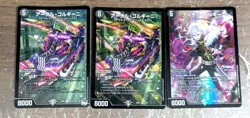 YuGiOh Atergulgini Individual Card Play - Image 1