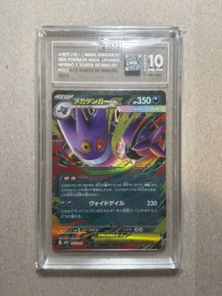TAG 10 GEM MINT MEGA Gengar ex 003/021 Starter Set Pokemon Card Japanese2025 ④ - Image 3