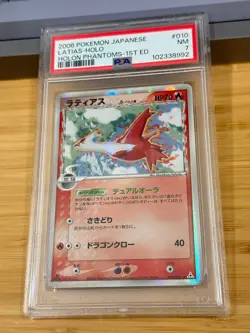 2006 Pokemon Japanese Holon Phantoms 1st Ed. 010 Latias Holo PSA 7 NM edition - Image 3