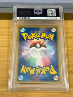 2006 Pokemon Japanese Holon Phantoms 1st Ed. 010 Latias Holo PSA 7 NM edition - Image 4