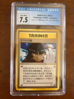 Sabrina's Gaze (Banned Art) CGC 7.5 Near Mint+ Gym 2 Japanese Pokemon Card 1999 - Image 1