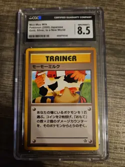Mint Moo Moo Milk Banned Japanese Card Pokemon Neo Trainer Common - Image 1