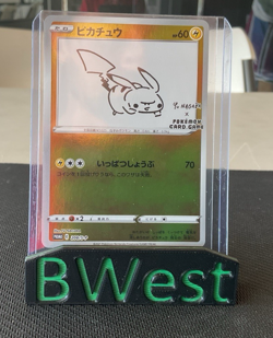 Yu Nagaba Pikachu 208/S-P Holo Promo Sword & Shield Promo Japanese Pokemon NM - Image 1