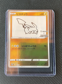 Yu Nagaba Pikachu 208/S-P Holo Promo Sword & Shield Promo Japanese Pokemon NM - Image 2