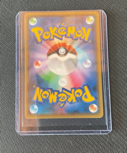 Yu Nagaba Pikachu 208/S-P Holo Promo Sword & Shield Promo Japanese Pokemon NM - Image 3