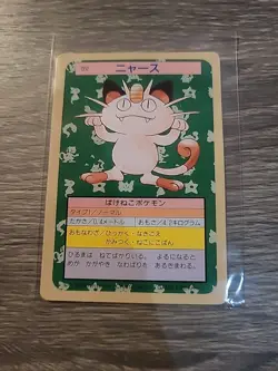 Pokemon Card Meowth 052 Topsun Nintendo 1995 Japanese Green Back - Image 1
