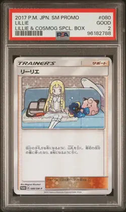 2017 POKEMON JPN SM PROMO LILLIE & COSMOG SPECIAL BOX #080 LILLIE PSA 2 - Image 1