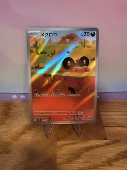 Sandile AR 141/086 Black Bolt sv11B Pokemon Card Game Japanese NM - Image 1