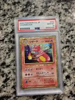 Charmeleon 002/032 CLL 2023 Pokemon TCG Classic: Charizard Holo (Japanese) - Image 1