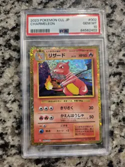 Charmeleon 002/032 CLL 2023 Pokemon TCG Classic: Charizard Holo (Japanese) - Image 3