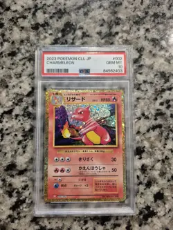 Charmeleon 002/032 CLL 2023 Pokemon TCG Classic: Charizard Holo (Japanese) - Image 4