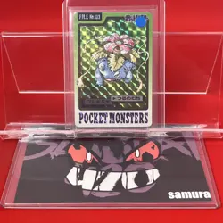 NM) Pokemon Card Venusaur No.003 Japanese Carddas-Series Holo-Rare Bandai 1996 - Image 1