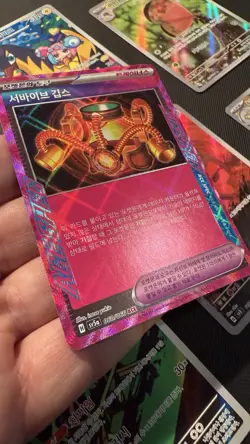 Pokemon Art Rare/Acespec 6 Card Lot (Korean) NO RESERVE - Image 5