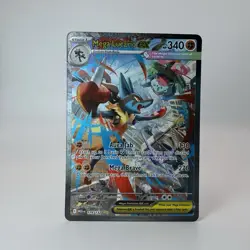 Pokemon - Mega Evolution - Mega Lucario Ex - SIR - 179/132 - English - Near Mint - Image 4