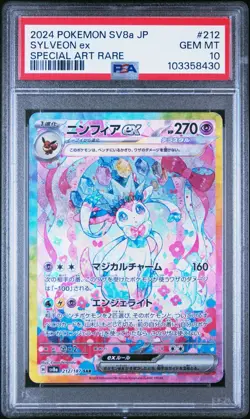 2024 POKEMON JPN SV8A-TERASTAL FEST EX SPECIAL ART RARE #212 SYLVEON EX PSA 10 - Image 1