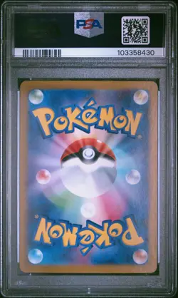 2024 POKEMON JPN SV8A-TERASTAL FEST EX SPECIAL ART RARE #212 SYLVEON EX PSA 10 - Image 2