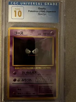 CGC 10 💎 PRISTINE 💎 Japanese Gastly | Base Set | Population 5! - Image 1