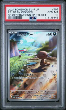 2024 POKEMON JAPANESE SV-P PROMO SPECIAL BATTLE SET #193 PALDEAN WOOPER PSA 10 - Image 1