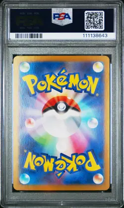 2024 POKEMON JAPANESE SV-P PROMO SPECIAL BATTLE SET #193 PALDEAN WOOPER PSA 10 - Image 2