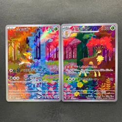 NM 2 card Deerling AR 073/071 Sawsbuck AR 074/071 Pokemon 850 - Image 1