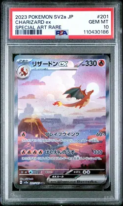 2023 POKEMON JPN SV2A-POKEMON 151 SPECIAL ART RARE #201 CHARIZARD EX PSA 10 - Image 1