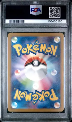 2023 POKEMON JPN SV2A-POKEMON 151 SPECIAL ART RARE #201 CHARIZARD EX PSA 10 - Image 2