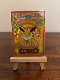Eif Baby Jolteon Golden Rare Non Pokemon TCG GR KDJL-GR-022 - Image 1