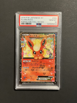 Flareon EX 1st Ed. 006/032 Pokemon Pokekyun Collection 2016 Japanes PSA 10 - Image 1