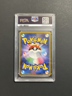 Flareon EX 1st Ed. 006/032 Pokemon Pokekyun Collection 2016 Japanes PSA 10 - Image 2
