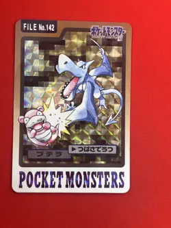 NM-) Pokemon Card Aerodactyl No.142 Japanese Carddas-Series Holo Bandai 1996 - Image 4
