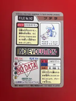 NM-) Pokemon Card Aerodactyl No.142 Japanese Carddas-Series Holo Bandai 1996 - Image 5