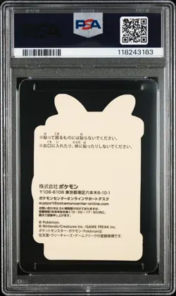 2023 POKEMON CENTER PIKACHU AWARD DELIVERY! STICKER HOLO PIKACHU PSA 10 - Image 2
