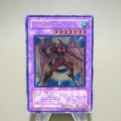 Yu-Gi-Oh Elemental HERO Air Neos STON-JP034 Ultimate Near MINT Japanese k592 - Image 1