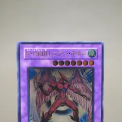 Yu-Gi-Oh Elemental HERO Air Neos STON-JP034 Ultimate Near MINT Japanese k592 - Image 2