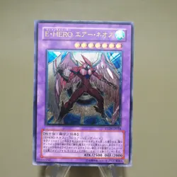 Yu-Gi-Oh Elemental HERO Air Neos STON-JP034 Ultimate Near MINT Japanese k592 - Image 4
