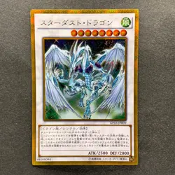 NM 4 card Stardust Dragon GP16-JP009 Gold Rare YuGiOh 450 - Image 2