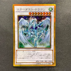 NM 4 card Stardust Dragon GP16-JP009 Gold Rare YuGiOh 450 - Image 4