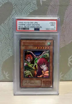 Yu-Gi-Oh HARPIE LADY SISTERS RB-09 Ultra Rare PSA 9 Japanese F/S - Image 1