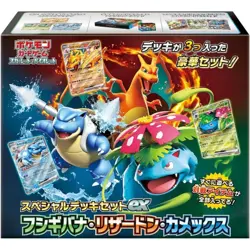 Pokemon Card Game Special Deck Set Ex Venusaur, Charizard & Blastoise TCG JAPAN - Image 1