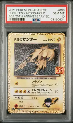 2021 POKEMON JPN PROMO CARD PACK 25TH ANNIVERSARY ROCKET'S ZAPDOS-HOLO PSA 10 - Image 1
