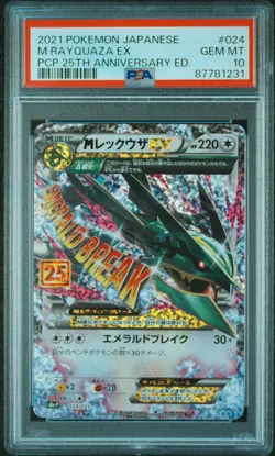 2021 POKEMON JPN PROMO CARD PACK 25TH ANV ED #024 M RAYQUAZA EX PSA 10 - Image 1