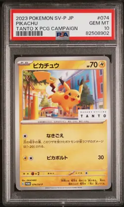 2023 POKEMON JPN SV-P PROMO TANTO X POKEMON CARD GAME CAMPAIGN PIKACHU PSA 10 - Image 1