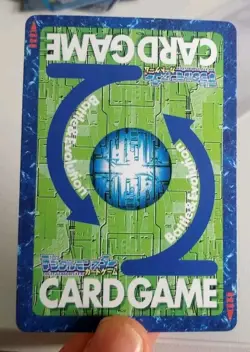Piedmon Vintage Digimon Card Japanese Gold Foil Stamping BANDAI Bo-908 NM - Image 2