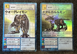 Digimon Card Lot BlackWarGreymon Ta-2 BlackMetalGarurumon St-152 Japanese Hyper - Image 1